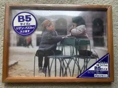 フォトフレーム
