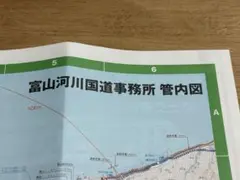 富山河川国道事務所 管内図　地図　マップ
