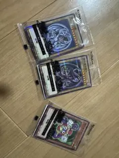 ハイチュウ セブンイレブン 遊戯王 青眼の白竜 真紅眼の黒竜 未開封
