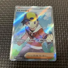 ポケモンカード　ヒビキの冒険　SR