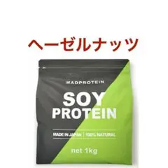 【ヘーゼルナッツ】マッドプロテイン ソイ 1㎏ MAD PROTEIN