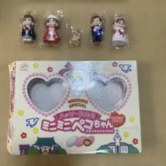 ミニミニペコちゃん　ウエディングスペシャル　送料無料