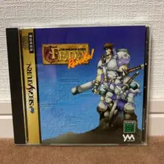 FEDA正義の紋章　初版発行 Amazon.co.jp: FEDA 正義の紋章 : 大友 紀弥: 本