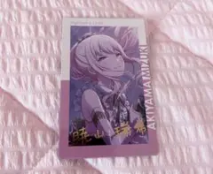 プロセカ 暁山瑞希 エピカ 箔押し 1c - メルカリ