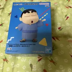クレヨンしんちゃん　フィギュア