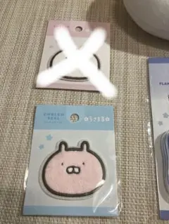 専用