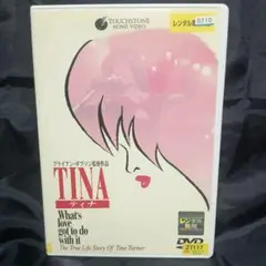 TINA ティナ　 DVD