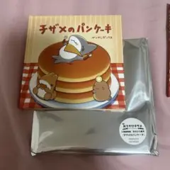 映画　おでかけ子ザメ　子ザメのパンケーキ　入場特典