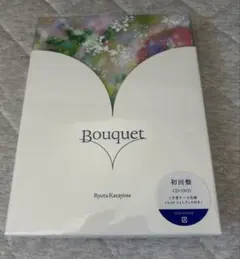 Bouquet 片寄涼太 初回限定盤 CD+DVD