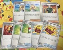 リーリエの決心　マチスの取引　ファイトゴング　パワープロテイン　虫除けスプレー