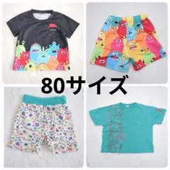 80サイズ　上下セット×2　Tシャツ　短パン　子ども夏服