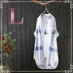 レディース チェック柄 ロングシャツ◆韓国 シャツ◆Lサイズ ブルー＆ホワイト