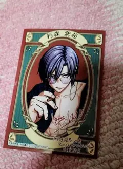 桃源暗鬼　特典　ブロマイド　朽森紫苑