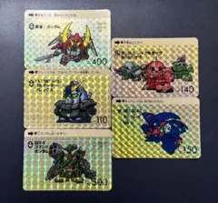 SD ガンダム カードダス 本弾 7弾 プリズムコンプセット