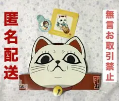 ダンダダン 3種セット