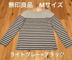無印良品　太番手 ボートネック長袖Tシャツ　M