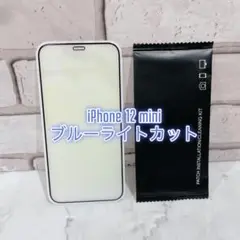 iPhone 12 mini ブルーライトカット ガラスフィルム