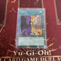 遊戯王　心変わり　25th