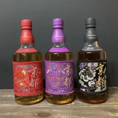京都ウイスキー3本セット