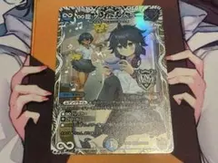 ∞龍 ゲンムエンペラー　キャラトレジャー