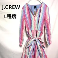 【J.CREW】 ストライプ柄　長袖　ワンピース　Lサイズ程度 　カラフル　海外