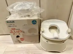 【開封のみ未使用】Richell 補助便座&おまる ホワイト TS Potty