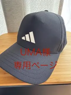 adidas キャップ　フリーサイズ