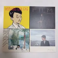 星野源　シングルCD 初回盤　4枚セット　まとめ売り