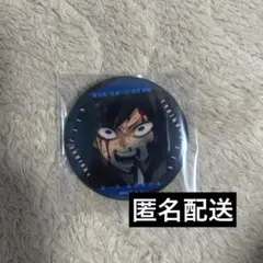 Item thumbnail for item 3079a537-0010-4975-8513-a6efd04b4d26