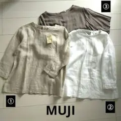 【MUJI】ブラウス3枚まとめて