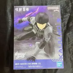 怪獣８号 VIBRATION STARS 保科宗四郎 フィギュア