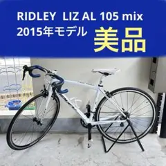 2025年最新】ridley lizの人気アイテム - メルカリ