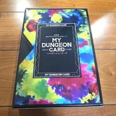 入手困難☆マイダンジョンカード☆ Yahoo!オークション - 【希少】マイダンジョンカード