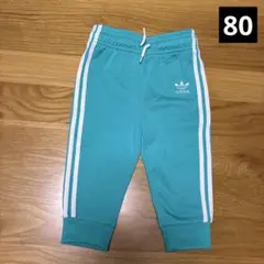 アディダス adidas パンツ ジャージ 80cm
