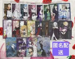 リゼロ Re:ゼロから始める異世界生活 ウエハース 20点セット