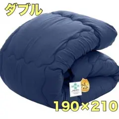 最終価格！ Sun Deco ダブルサイズ 掛け布団 ネイビー