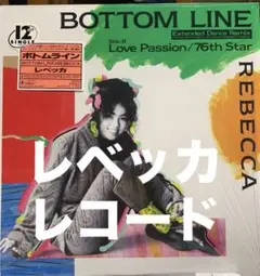 REMIX REBECCA　　　 特大ポスター　レア品　限定値下げ 71i6OShjGOL._UF350,350_QL50_.jpg