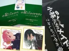 小林さんちのメイドラゴン 映画特典 色紙 イルル ファフニール 前売ファイル2枚