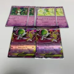 メガサーナイトex【RR】進化ライン　各2枚セット