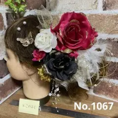 Item thumbnail for item 3dfd29a4-82fe-4dd0-b21d-12319caf4bfe