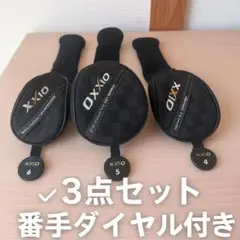 ゼクシオ XXIO ヘッドカバー 3点セット FW用1点 UT用2点 ダイヤル付