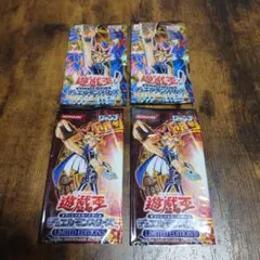 遊戯王　空パック　プレミアムパック4　リミテッドエディション5