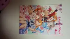 Love Live! Days 2025年4月号