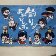 【未開封】釣りよかでしょう。限定ランチョンマット