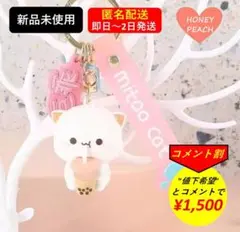 【新品・匿名配送・コメント割・蜜桃猫】ミニフィギュアキーホルダー②