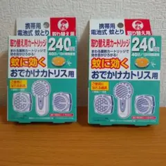 おでかけカトリス用取り替え用カートリッジ 2個