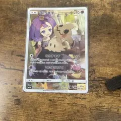 ミミッキュ chr