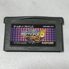 ロックマンエグゼ5