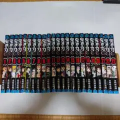 【全巻セット】鬼滅の刃 全23巻