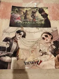 第五人格　ショッパー　コミケ　2種